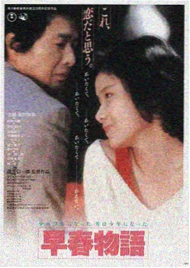 一生所爱 大话西游 影视剧经典歌曲