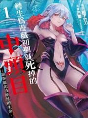 梅花三弄 梅花烙 经典影视歌曲推荐