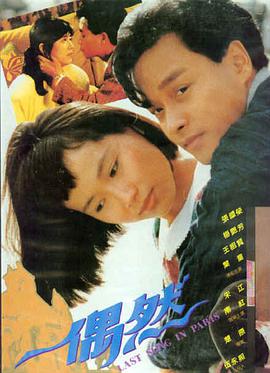 千里之外 满城尽带黄金甲 电影主题曲